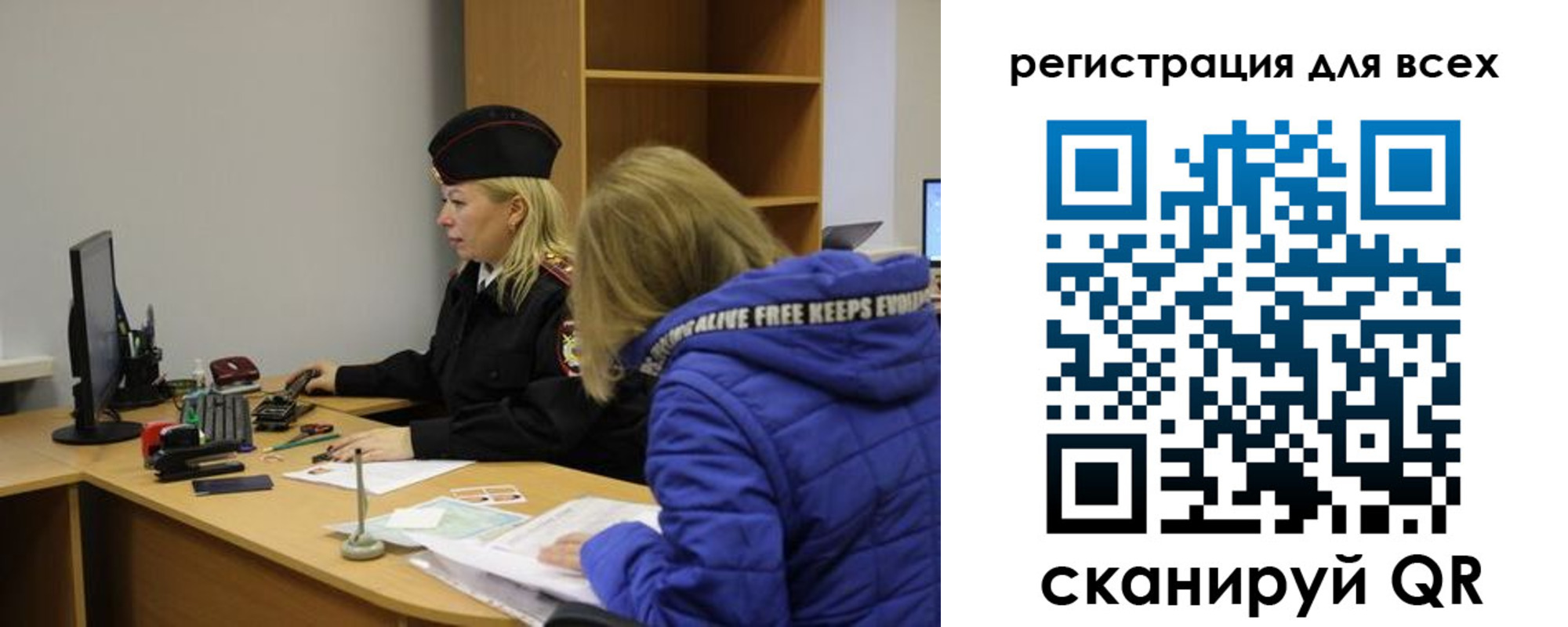 временная регистрация законно в Екатеринбурге