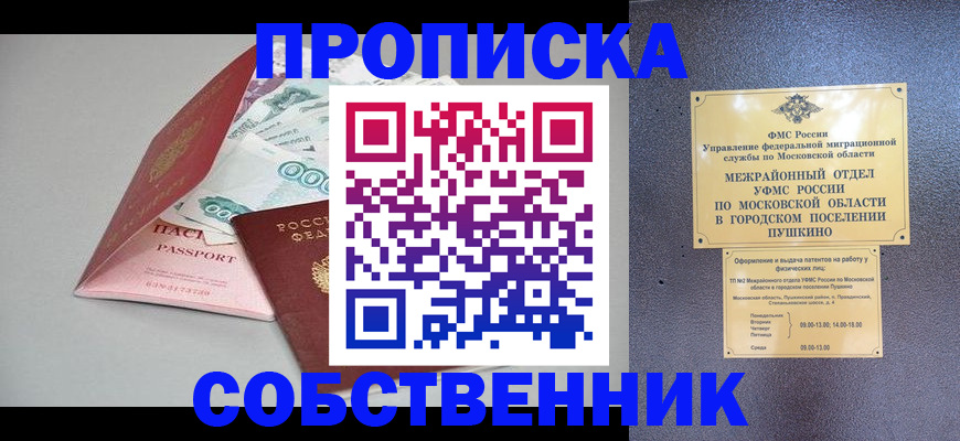 регистрация для дет. сада в Екатеринбурге